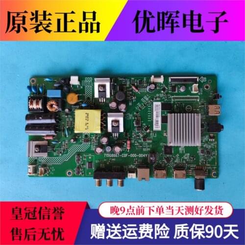 32 phf5282 / T3 motherboard 715 g8667 - C0F - 000-004 y screen TPT315B5 - AN10. S