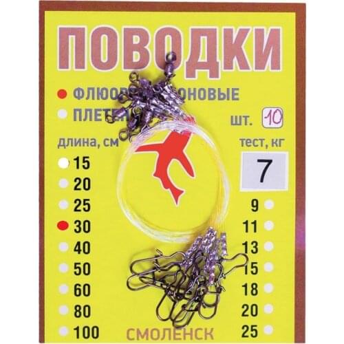 Нет бренда Fishing Reels