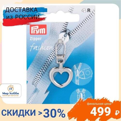 Бегунки для молний PRYM China At AliExpress