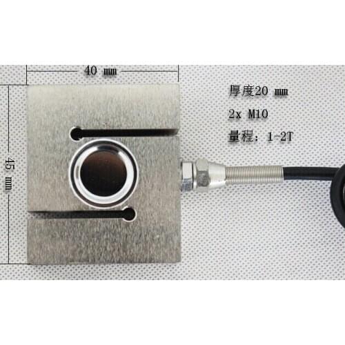 Mail factory direct sales mixing station S tension sensor tension pressure sensor weighing sensor