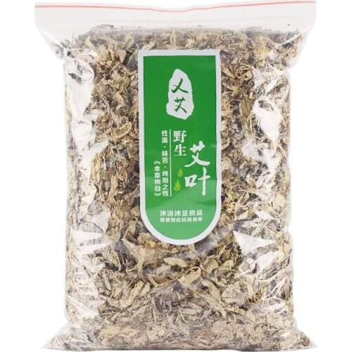 500 grams of the health care physical therapy of wild ai (tsao bath bubble foot home moxa leaf grass remove moisture