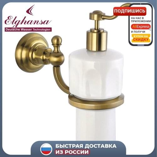 Дозаторы жидкого мыла Elghansa China At AliExpress