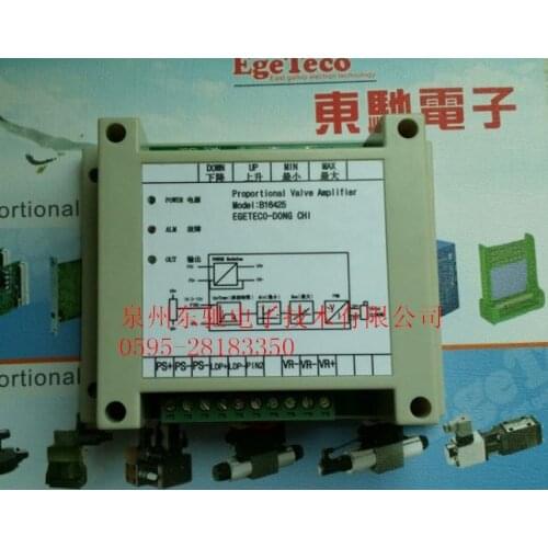B16425 Single Proportional Valve High Precision Controller Proportional Valve Amplifier Board Proportional Amplifier