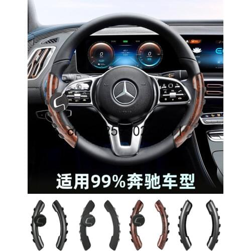 Car Steering Wheel Booster Anti Slip Sleeve For Benz C63 AMG c200l glc e300l glc260 gla200 e200l Car Accessories