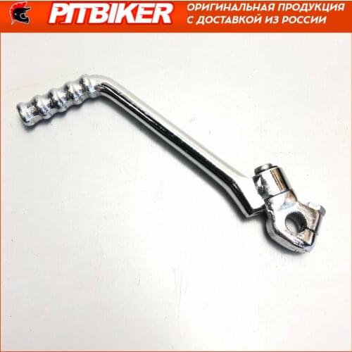 Pitbiker Visors For Cars