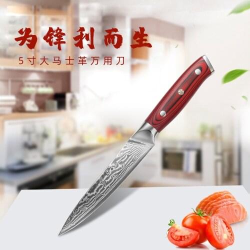 5 Inch Utility Knives Damascus Steel Chef Knife Stainless Steel Cooking Knife Kitchen Tool Kitchen Knife Japan