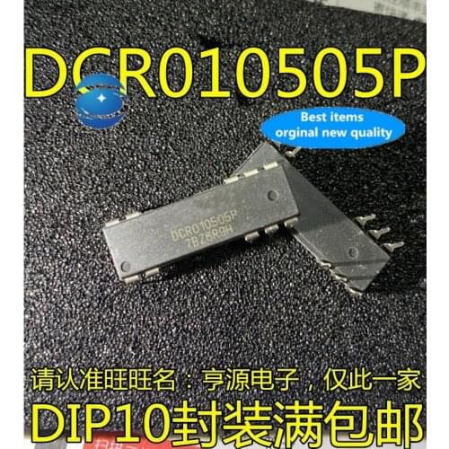 5PCS DCR010505P DCR010505 DIP-10 DC/DC isolation voltage converter chip in stock 100% new and original