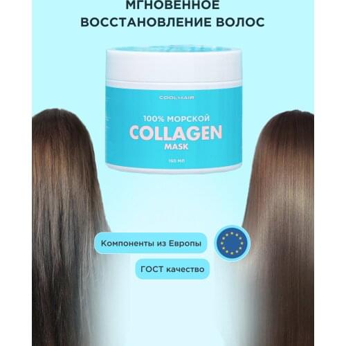Уход за волосами Coolhair China At AliExpress