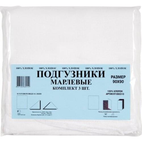 Одноразовые подгузники Little Me China At AliExpress