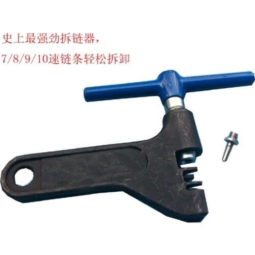 WholeSale 20pcs/lot Chain Splitter Tool For 5-11 & Single Speed Chains By Strongest Carbon Steel Most Power Chain Splitter