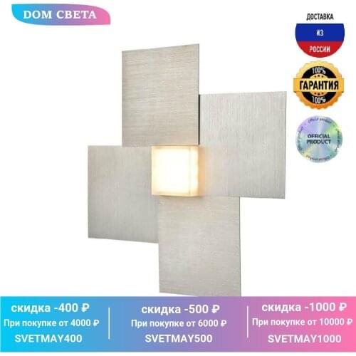 Vele Luce Decor Items