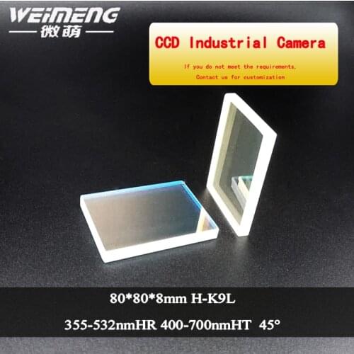 Weimeng CCD Industrial Camera 45 degrees laser reflective mirror 80*80*6mm H-K9L 355-532nm HR 400-700nm HT CCD Vision Camera