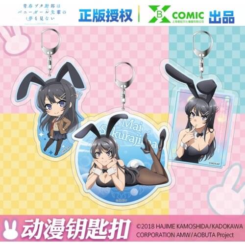 Japanese Anime Mai Sakura Jima Cartoon Keychain Cute Acrylic Figures Cosplay Props Metal Pendant KeyRings Kid Gift for Schoolbag