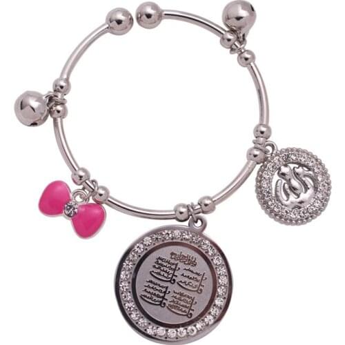 Islam muslim four Qul suras Allah copper baby child Bangles