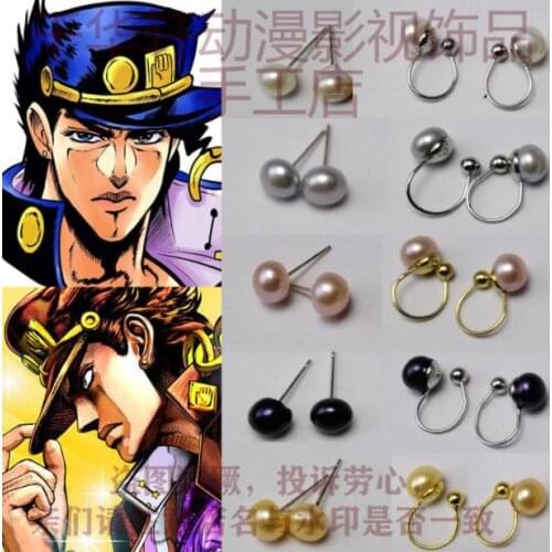 Jojos Adventure Kujo Jotaro Kuujou Joutarou Higashikata Josuke Cosplay earrings Accessories prop