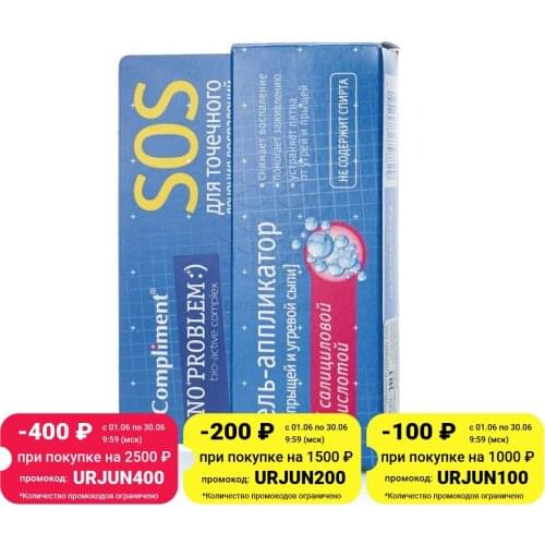 Инструменты для ухода за лицом Compliment China At AliExpress