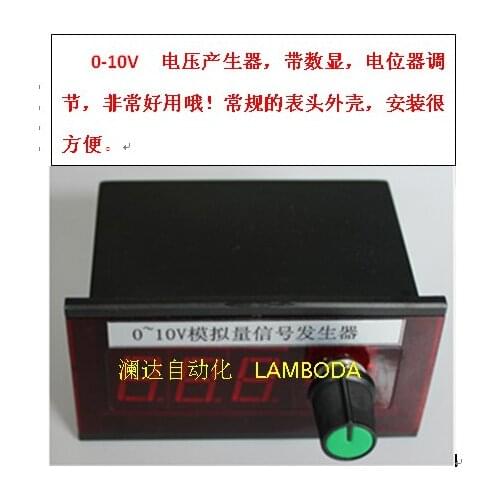 With Digital Display 0-3.3V5V10V Voltage Generator Potentiometer Adjusts Analog Quantity to Generate Variable Voltage Transmissi