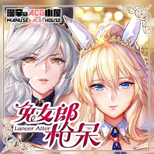 Anime Game Fate/Grand Order Swimsuit Bunny Girl Sexy Hugging Body Dakimakura Pillow Case Otaku Cartoon Pillow Cushion Cover New