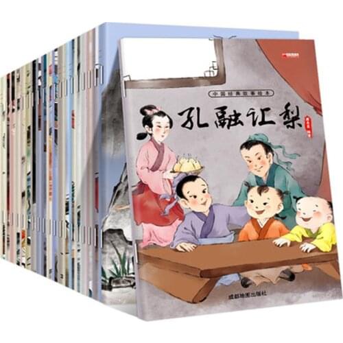 20 books/set chinese mythology bedtime story picture book for kids children early education