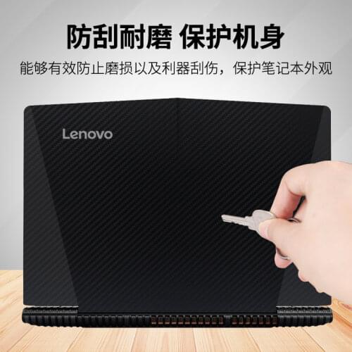 KH Laptop Carbon fiber Crocodile Snake Leather Sticker Skin Cover Guard Protector for Lenovo Legion Y520 R720 15.6" 2017 release