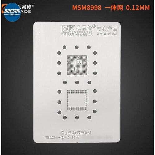 AMAO S8 CPU MSM8998 Half-Cut Block, Tin Mesh, Steel Mesh, Solve The Problem of Capacitor Tin Absorption