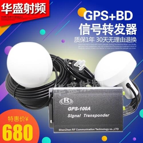 GPS+BD Signal Amplifier Indoor Signal Booster/100A Beidou Amplifier/dual-mode Navigation Repeater