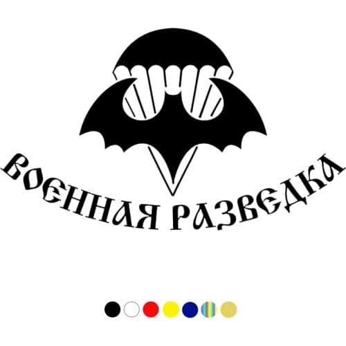 CS-324# WAREHOUSE MILITARY EXPLORATION V3 funny car sticker and decal vinyl auto car stickers