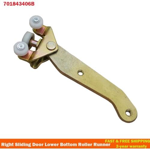 FOR VW TRANSPORTER CARAVELLE T4 RIGHT SLIDING DOOR LOWER BOTTOM ROLLER RUNNER GUIDE 701843406B