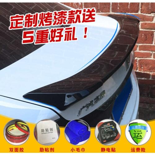 Suit For Modification the of Honda 09-14 Old and 15-17 New Fengfan Horizontal Tail Without Drilling