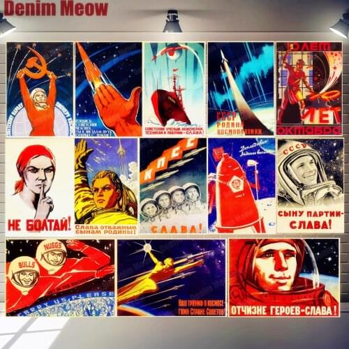 Russian Propaganda Vintage Metal Tin Signs Bar Club Cafe Pub Home Decor The Space Race Wall Art Posters USSR CCCP Plaque MN146