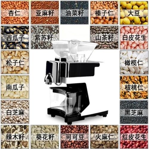 Home use oil press machine cold hot press oil expeller