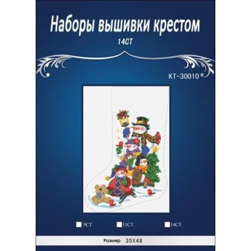 Christmas sock 2 STYLE Counted Cross Stitch 14CT Cross Stitch Sets Wholesale cartoon Cross-stitch Kits Embroidery Needlework