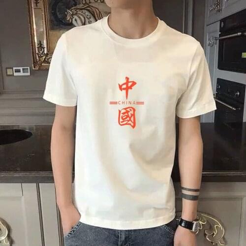 Mesonoxian Men's T-shirts With Print