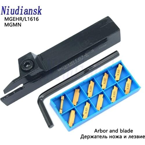 MGEHR1616-1.5 MGEHR1616-2 MGEHR1616-3 MGEHR1616-4 Grooving Tool Holder MGMN carbide Grooving inserts CNC Lathe Turning Tool Set