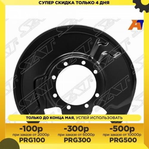 Чистящие средства для автомобилей Sat China At AliExpress