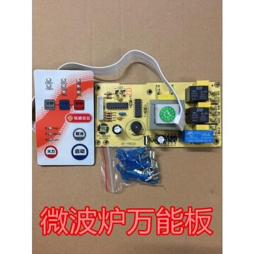Microwave universal computer board conversion board universal microwave oven computer board repair motherboard film button