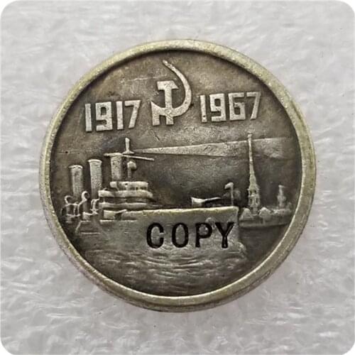 Type #2_1967 RUSSIA 10 KOPEKS COIN COPY commemorative coins-replica coins medal coins collectibles