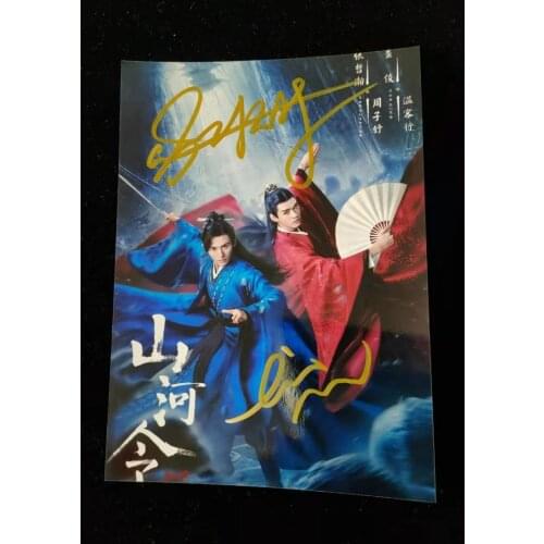 Hand signed WORD OF HONOR Shan He Ling Zhang Zhehan Gong Jun autographed photo 5*7 032021