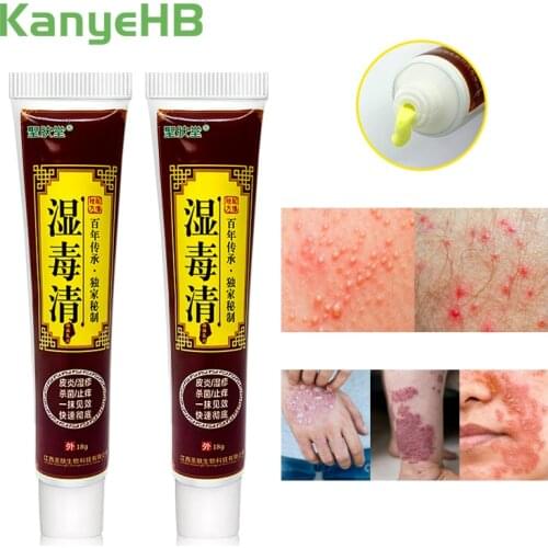 2pcs Private Antibacterial Ointment Anti-itch Genital Vulva Dermatitis Herbal Cream Antipruritic Medical Plaster Skin Care A338