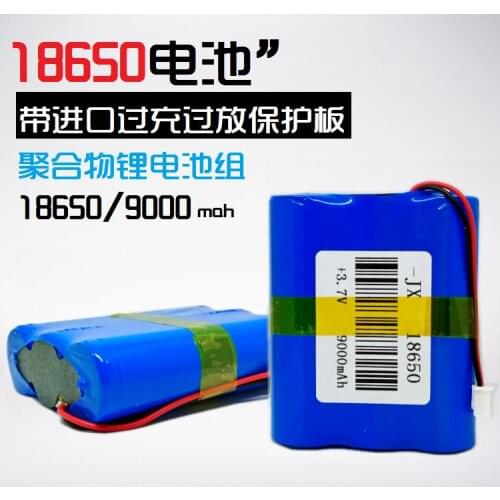 3.7V lithium battery pack 18650 loudspeaker, video tape player 3.7 volt high capacity rechargeable universal mail