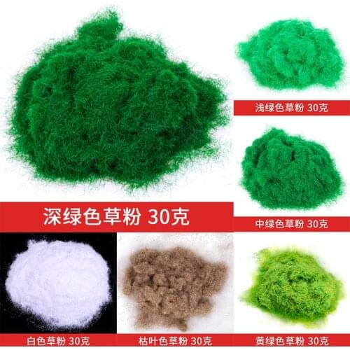60g/120g 3mm Grass Powder Flock Adhesive Nylon Grass Powder Model Building Material