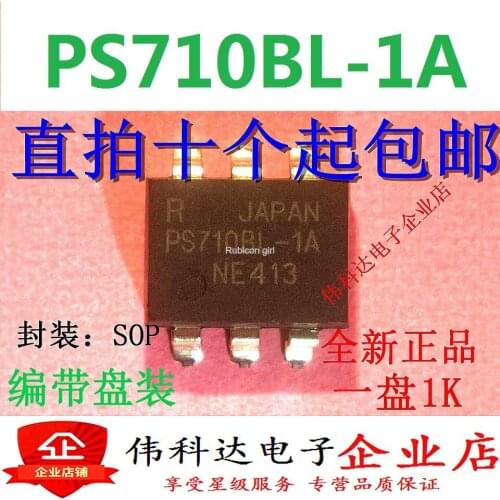 Brand new PS710BL-1A SOP6 patch original authentic spot can be photographed