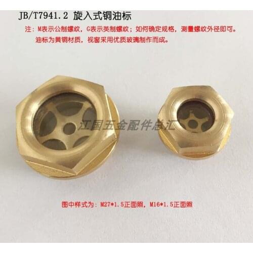 Screw-in Hexagonal Round Oil Mark Copper Oil Mirror Round Screw-in Copper Oil Window GB1160.2/JB7941.2