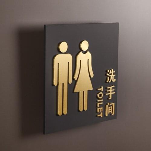 High-end Acrylic Door Plates WC Men Women Toilet Signs House Number Door Sticker Prompts Creative Plaque Plate Bathroom Signage
