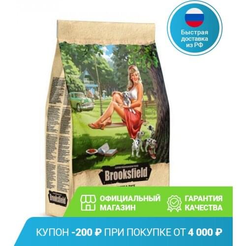 Сухие корма для собак Brooksfield China At AliExpress