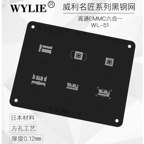Black stencil For BGA221 BGA153 BGA169 BGA254 BGA162 BGA186 Nand Flash EMMC BGA Stencil Reballing Pins Direct Heating Template