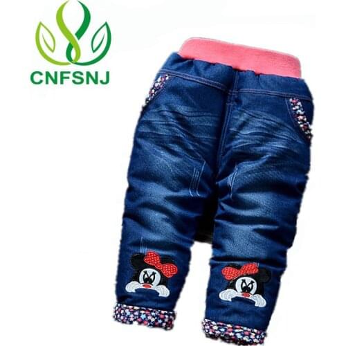 CNFSNJ Jeans For Girls
