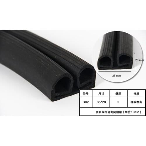 Type B epdm rubber Seal strip for refrigerator door sealing strip dual-E
