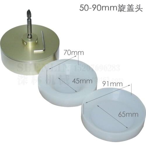 Screw Cap Silicone Inner Pad 50-70 and 70-90mm Capping Machine Accessories