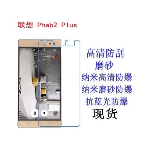 2PCS Screen Protector Film Anti-fingerprint Protective Tablet Film For Lenovo Phab 2 Plus 6.4 inch / Phab2 Plus PB2-670N